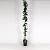 Lonicera henryi Pot 5 Liter 150 - 175 cm
